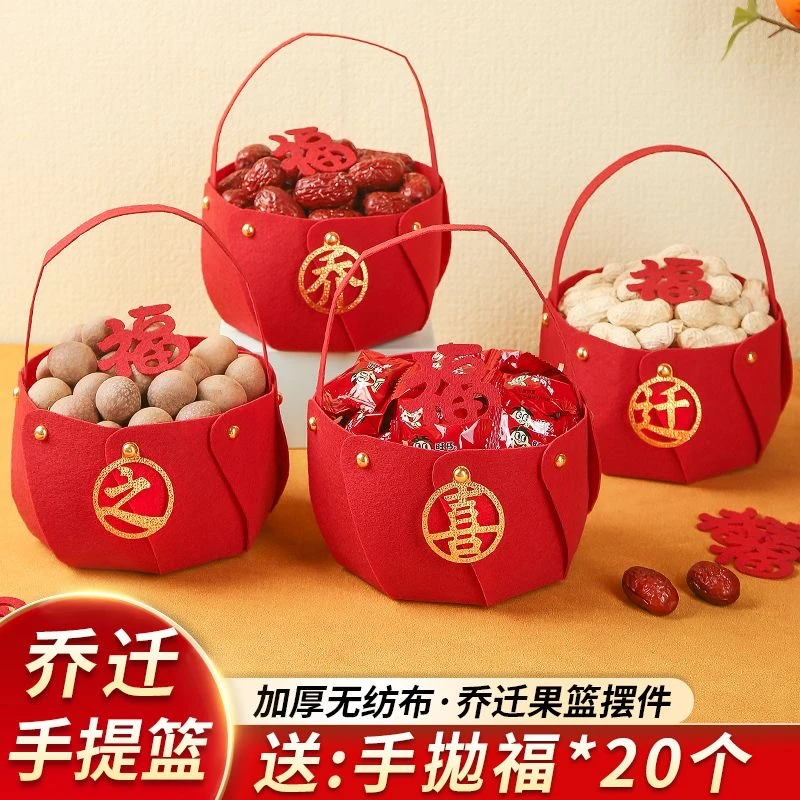 乔迁之喜装饰新居布置用品手提蓝礼品搬新家礼物入伙仪式乔迁摆件