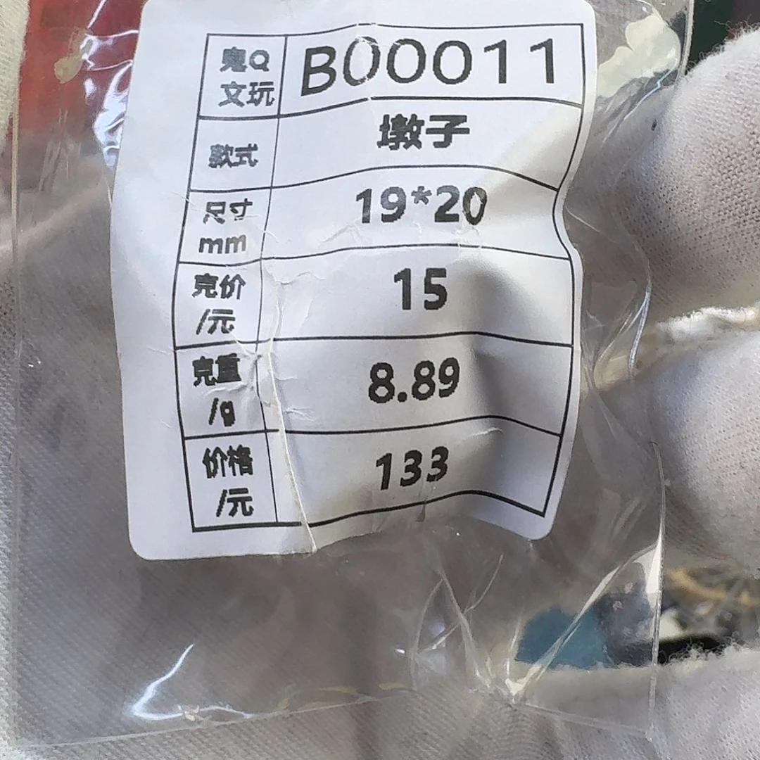 银S925天然猛犸象牙雕刻品