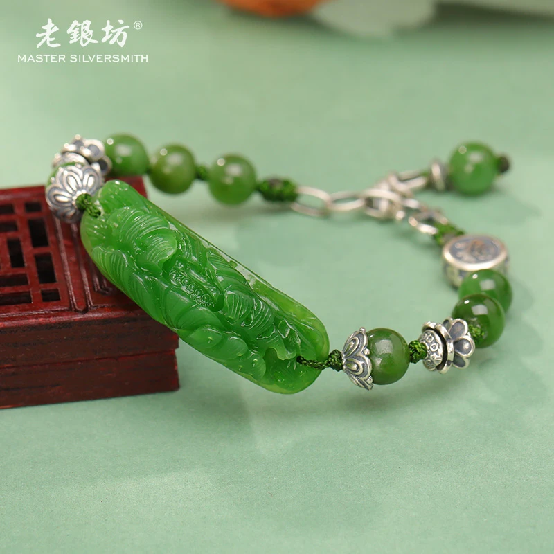 【老银坊】s925银和田玉牡丹花牌圆珠手链 00331206