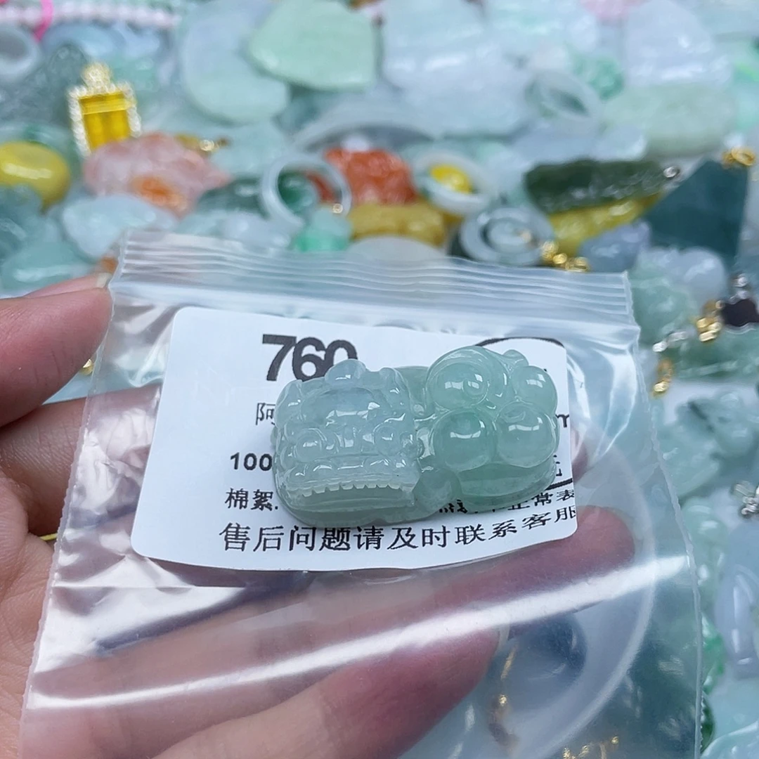 草****吊坠(不含链)未镶嵌翡翠