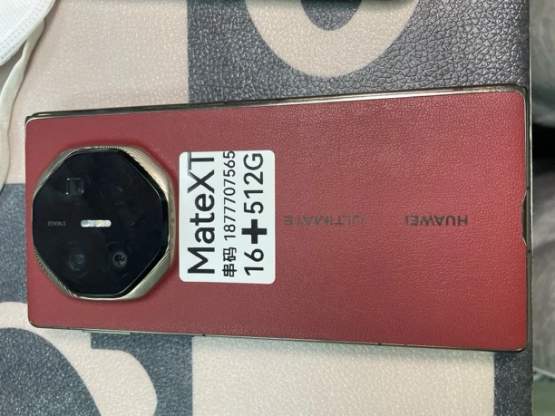 99新 Huawei/华为 华为MateXT 16+512 售后无换屏权益拍照