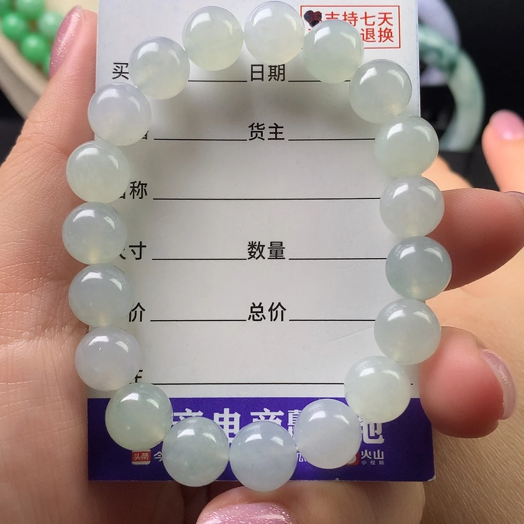 翡翠未镶嵌手链k9.9