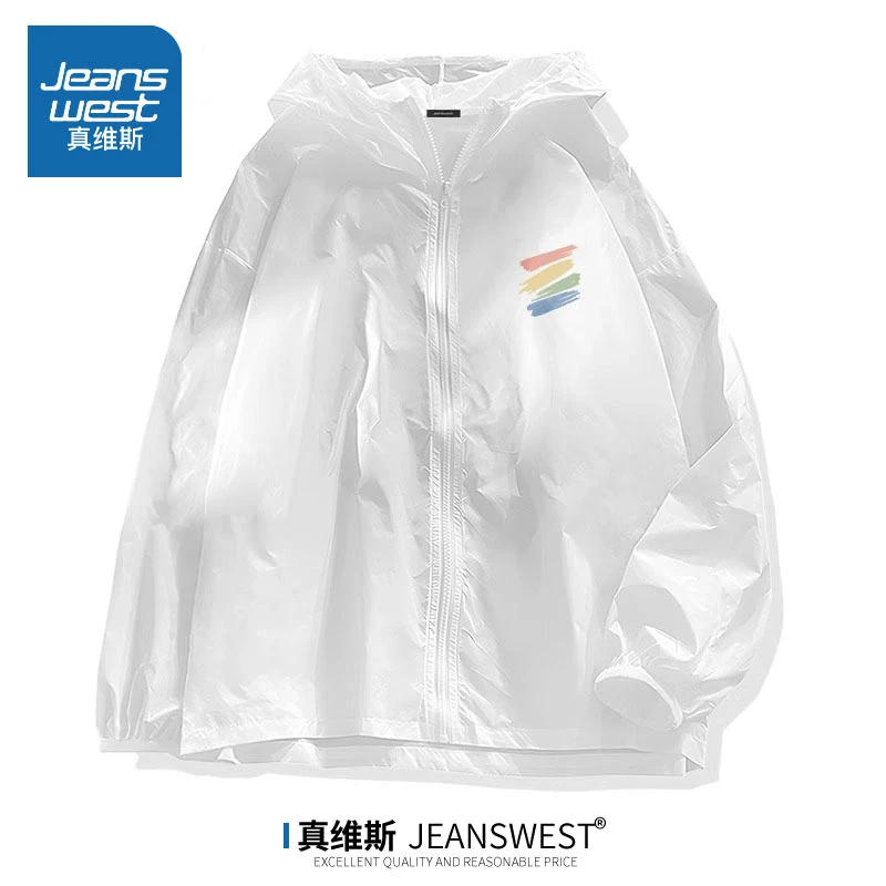 真维斯 冰丝防晒衣男夏季轻薄凉感多巴胺男女同款白色连帽皮肤衣