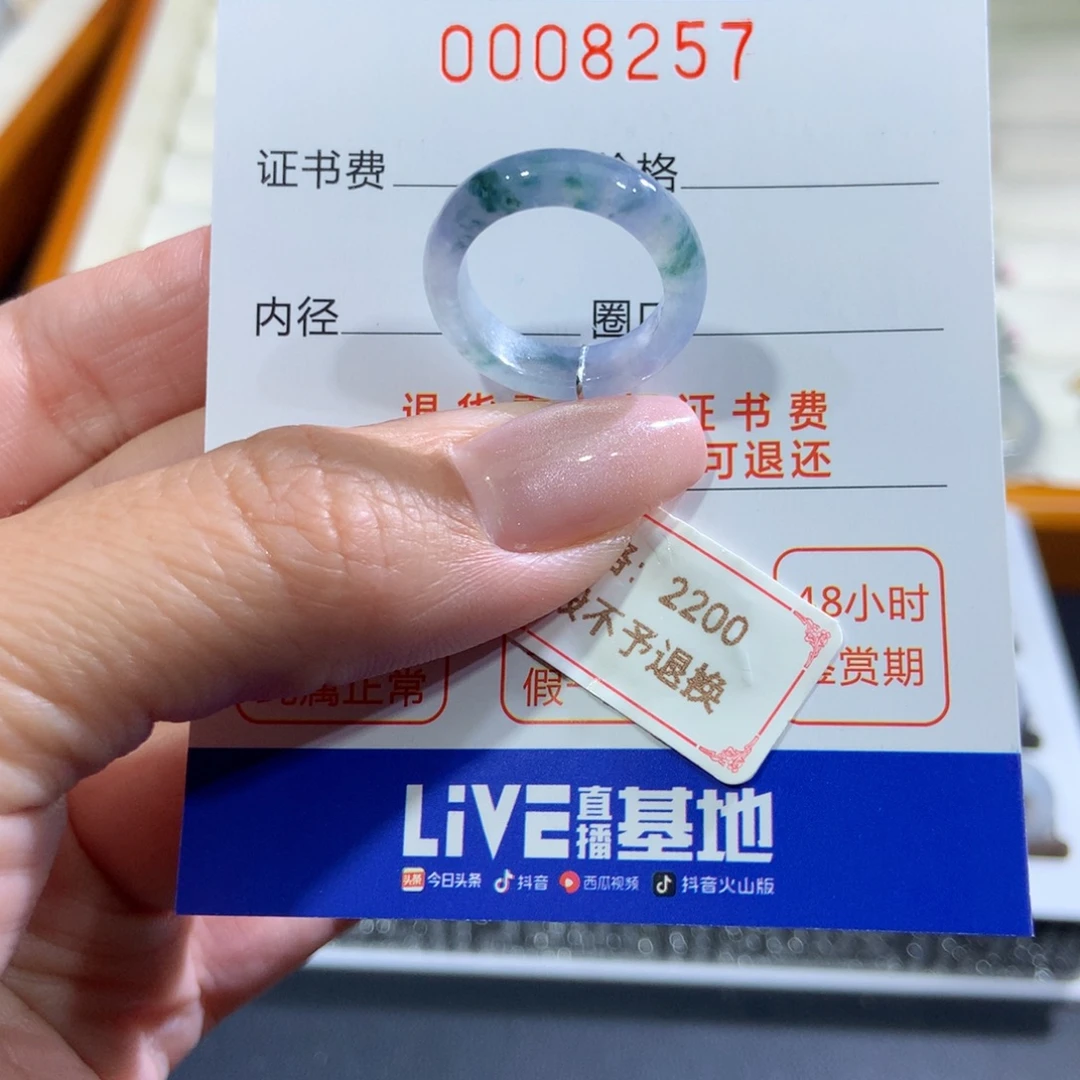 未镶嵌戒指翡翠翡翠