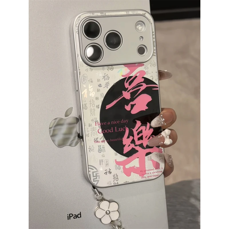 黑色圆形喜乐适用17pro手机壳16pm金属漆百福防摔华为p80荣耀小米