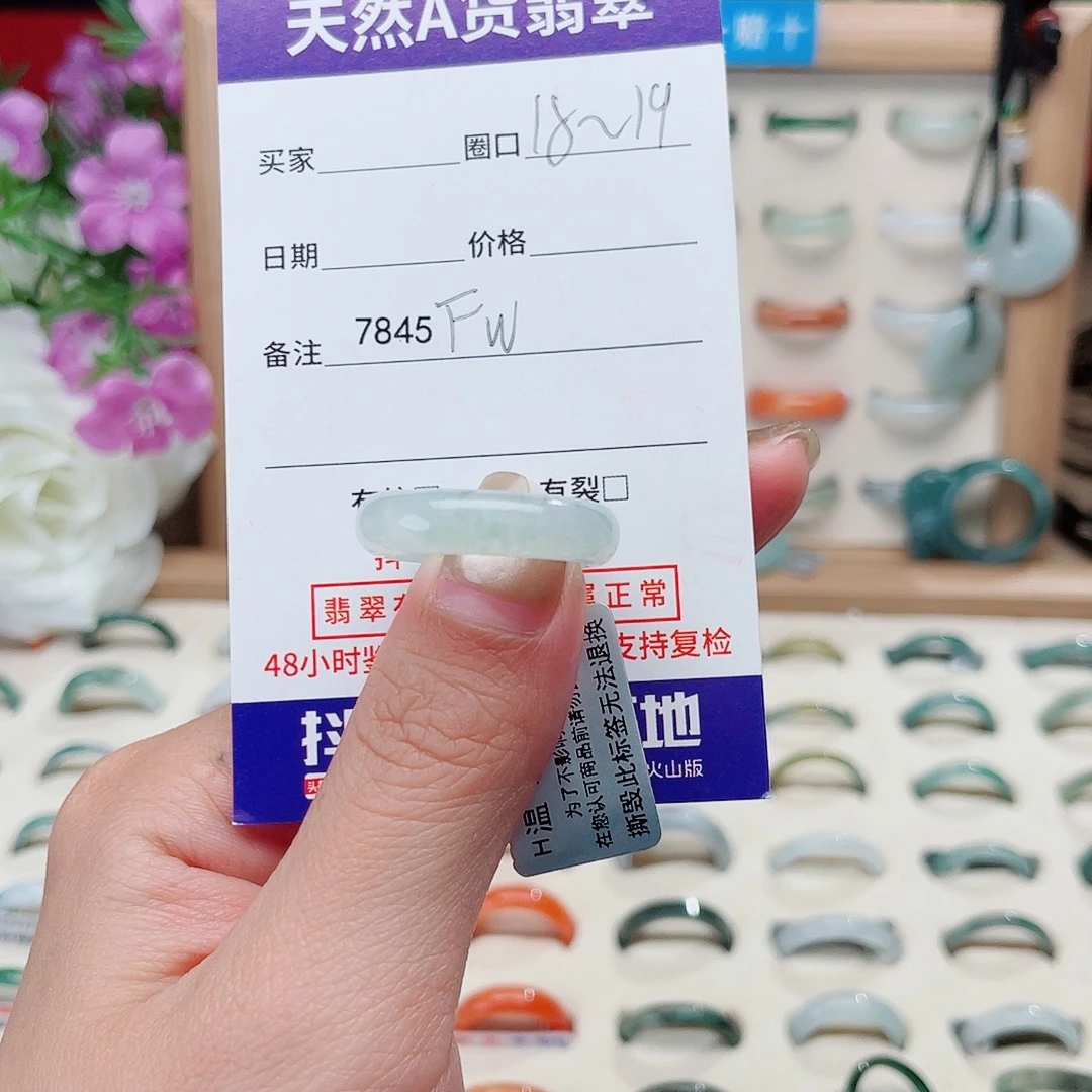小***逵翡翠未镶嵌戒指天然翡翠WF7845