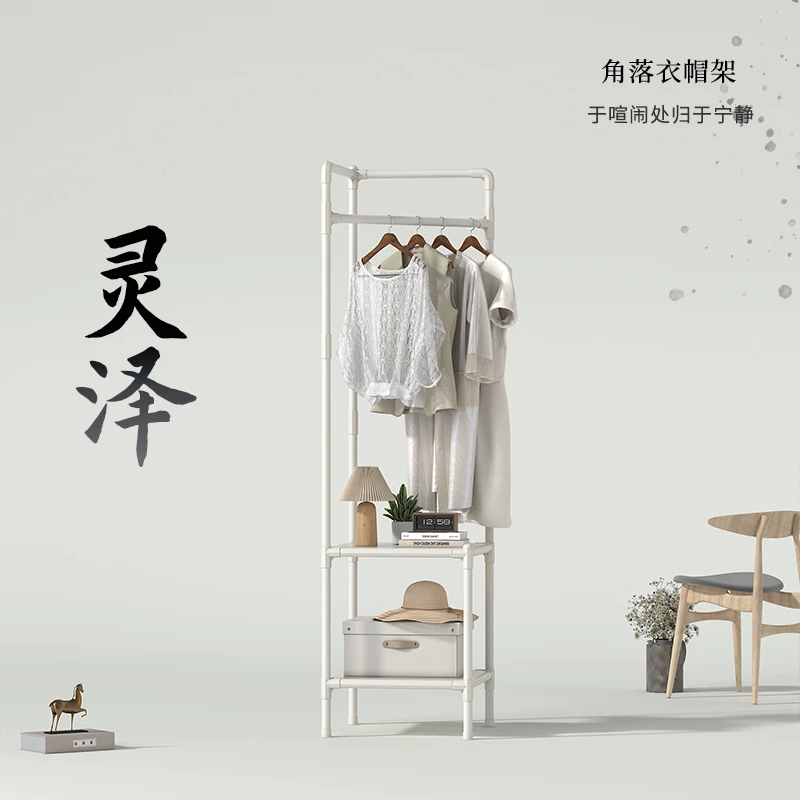 勇拓者Explorer【灵泽pro】卧室衣服架挂衣架角架晾衣架落地衣帽架