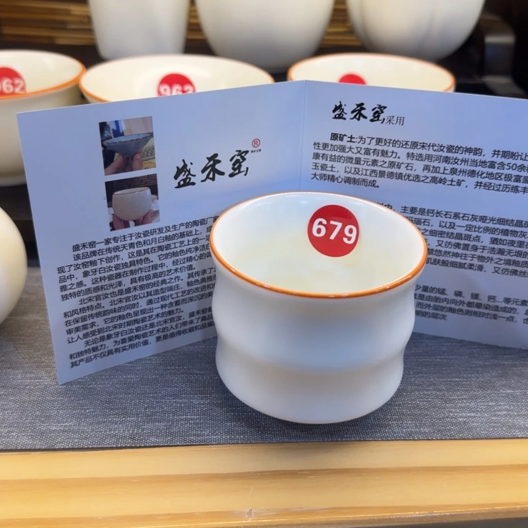 瓷片全品发货！！！！！