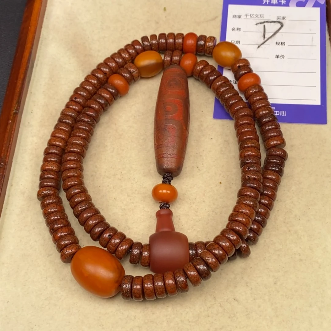 吊坠星月菩提@***师