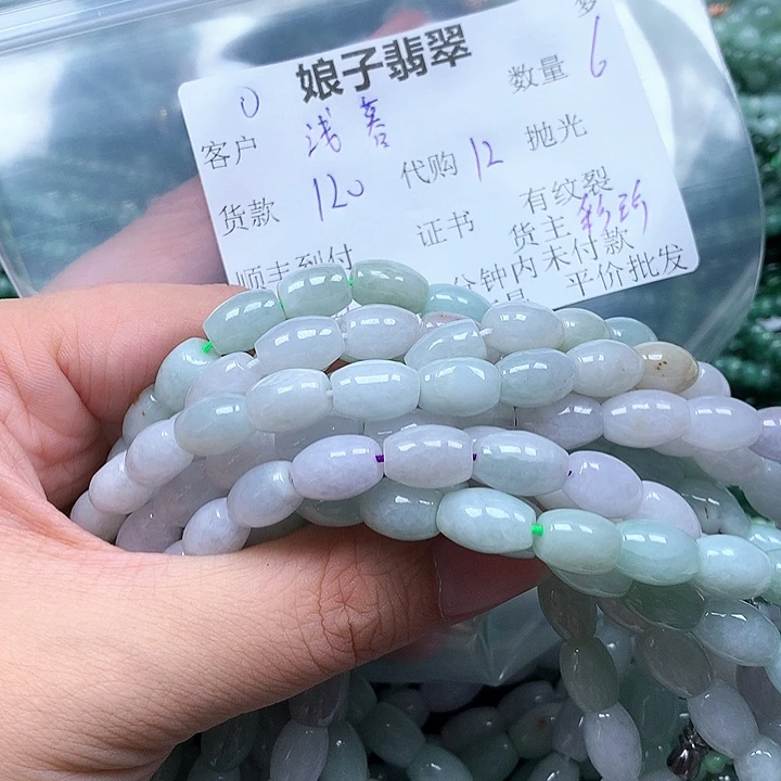 颈饰未镶嵌翡翠╰****°