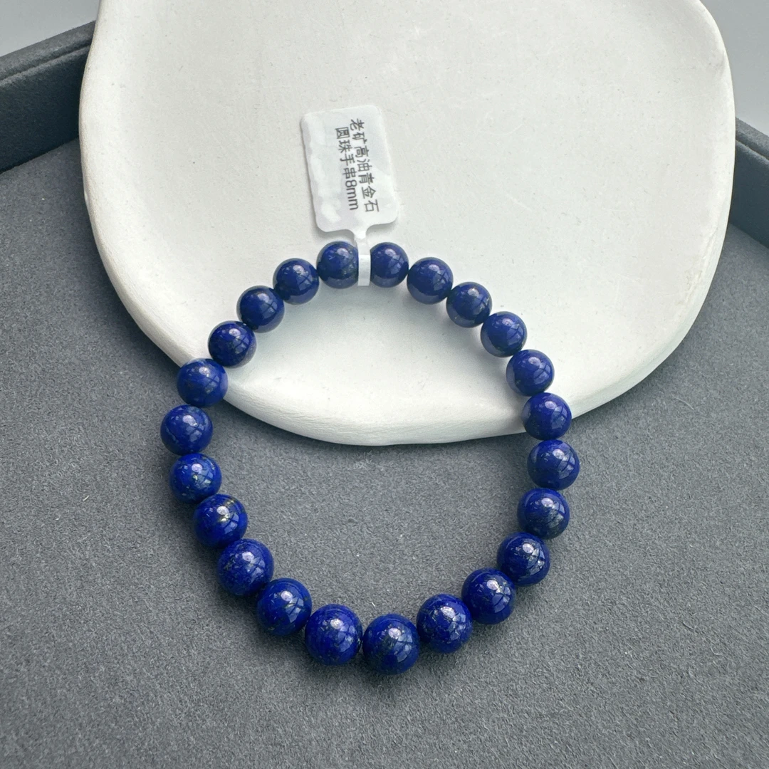 老矿高油青金石圆珠手串8mm