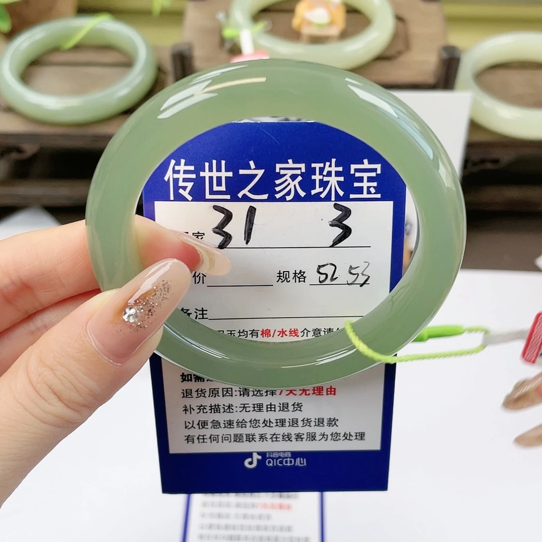 【闪购商品】未镶嵌手镯和田玉
