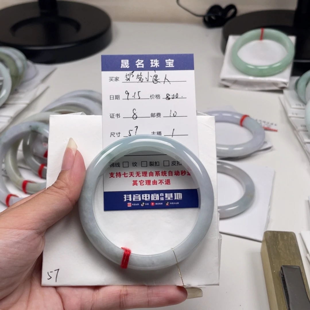 【闪购商品】未镶嵌手镯翡翠邬***人