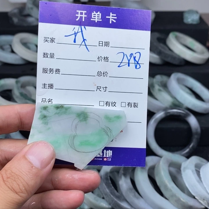 我***懒未镶嵌手镯定制翡翠
