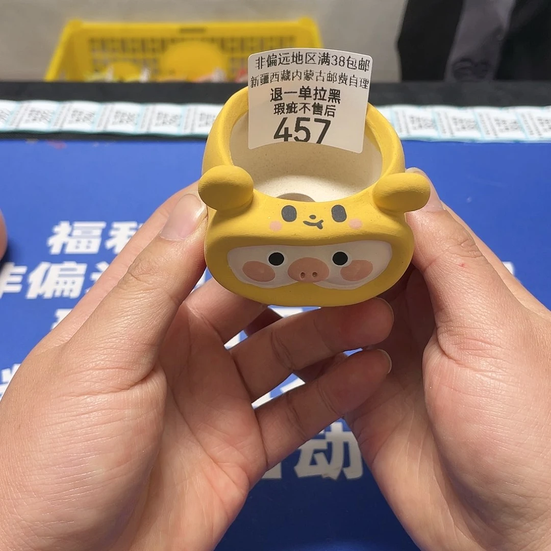 红陶特价微瑕疵不退不换457量