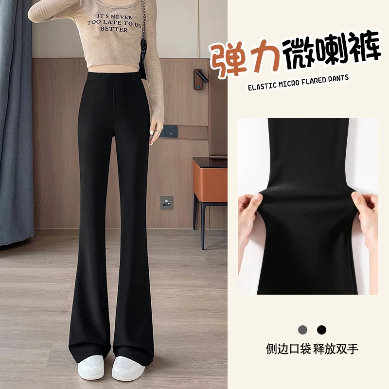 小个子喇叭裤女夏薄2025新款爆款黑色裤子高腰显瘦西装微喇休闲裤