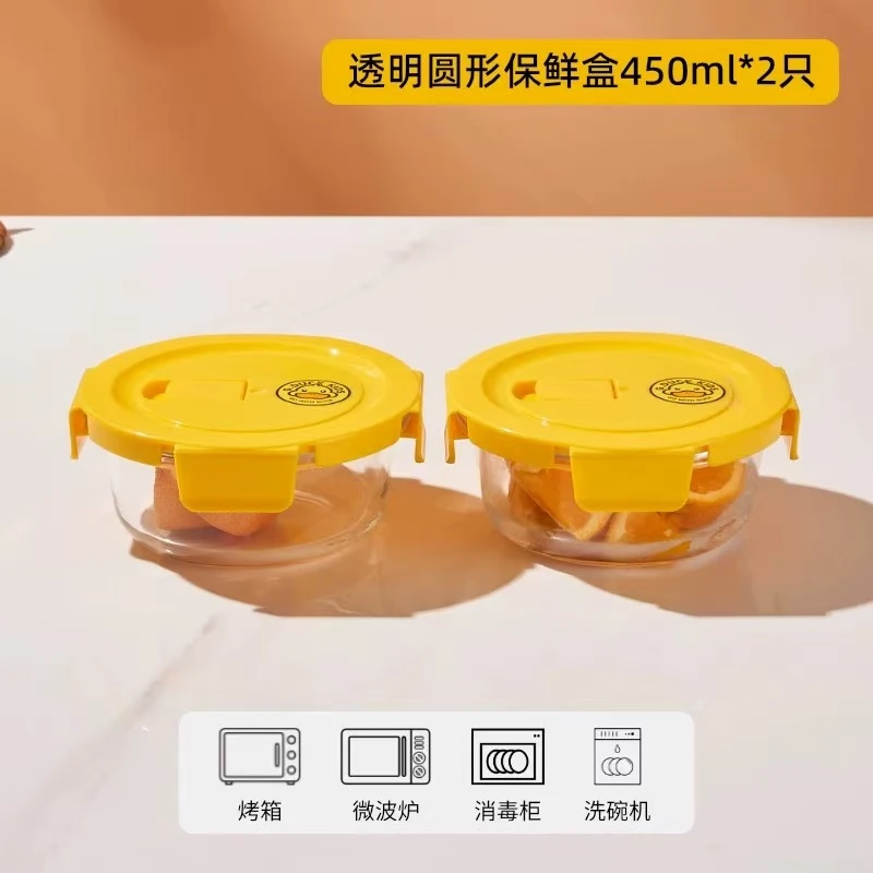 小黄鸭汤碗可加热微波炉专用饭盒上班族带盖玻璃保鲜盒