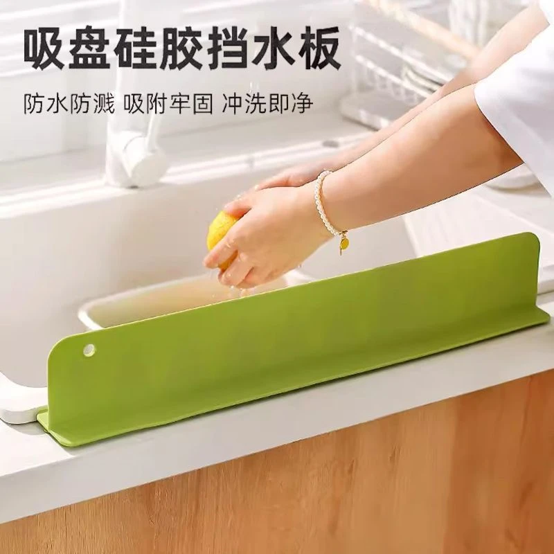 家用水池挡水板章鱼吸盘水槽防溅挡板洗手台洗碗池厨房挡水条工具