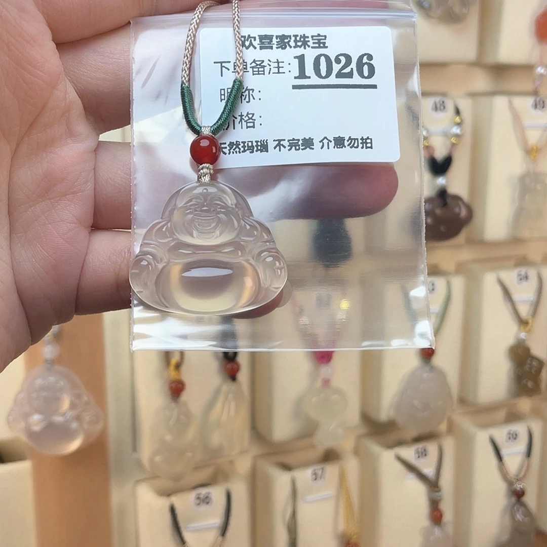 玛瑙/玉髓颈饰未镶嵌H*T