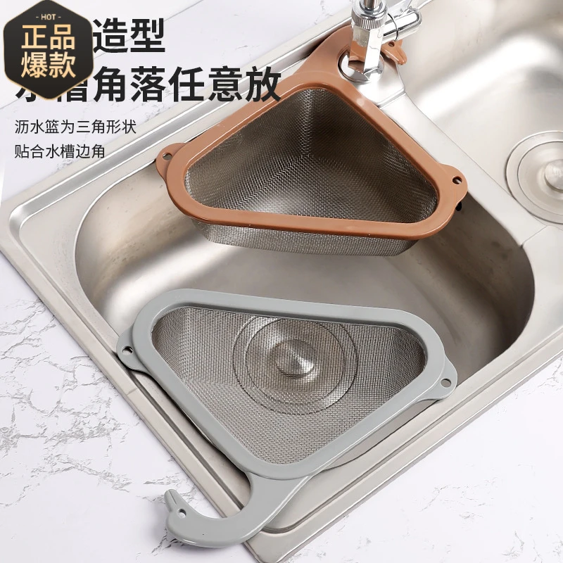 网红厨房水槽剩菜剩汤过滤架多功能挂式沥水架天鹅沥水篮