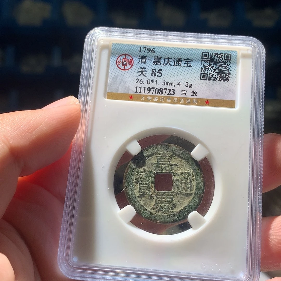 金属QY。钱钱钱钱钱8723