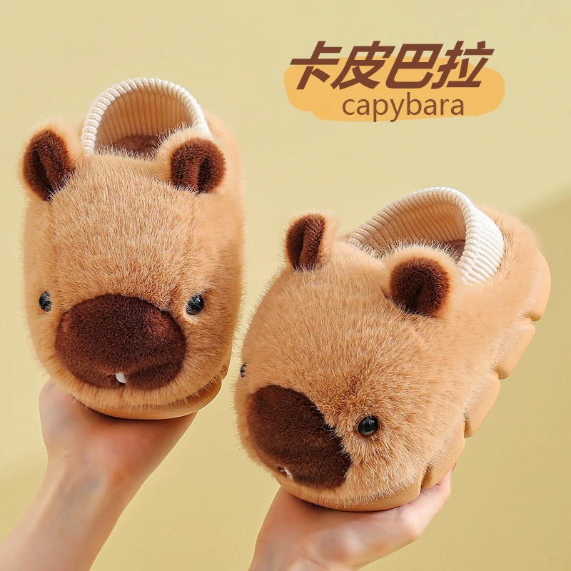 儿童包跟棉拖鞋秋冬卡通可爱卡皮巴拉软底防滑男女孩宝宝保暖棉鞋