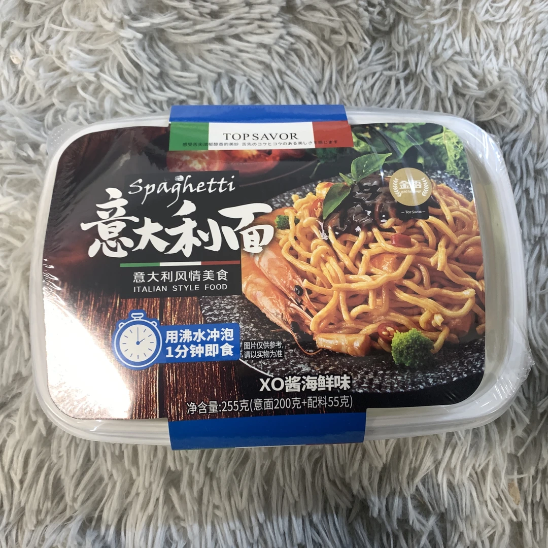 澳门风味意大利面（XO酱海鲜味）