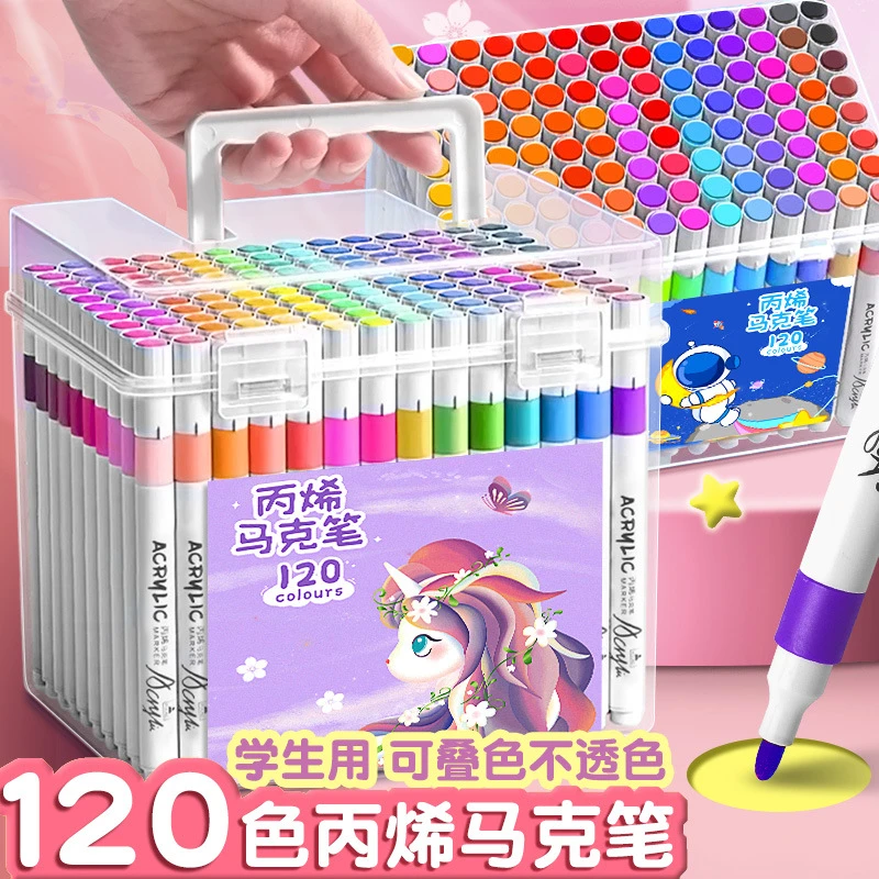 丙烯马克笔儿童水彩笔颜色全套小学生美术绘画专用不透色彩色手绘