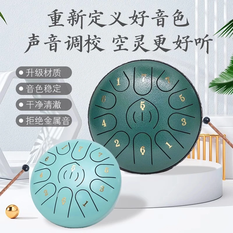 特价儿童空灵鼓6寸11音初学者打击乐器钢舌鼓新手如意款空明鼓