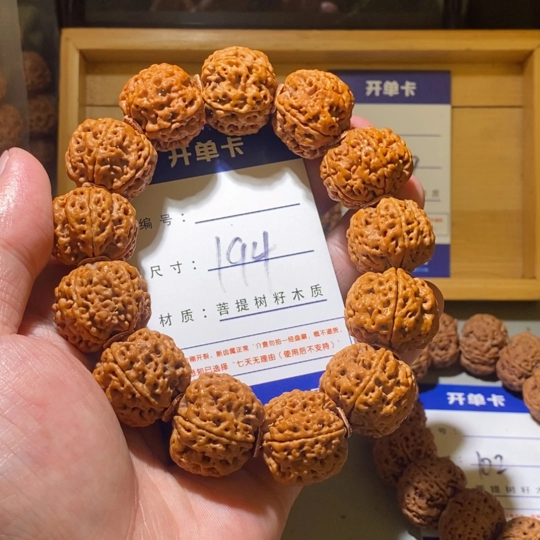 手串金刚菩提194号尺寸23