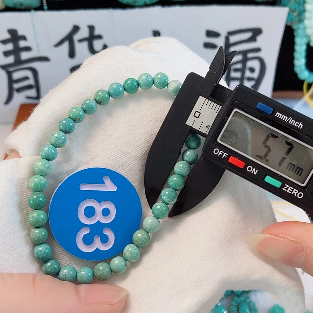 未镶嵌南红玛瑙珠宝奇石