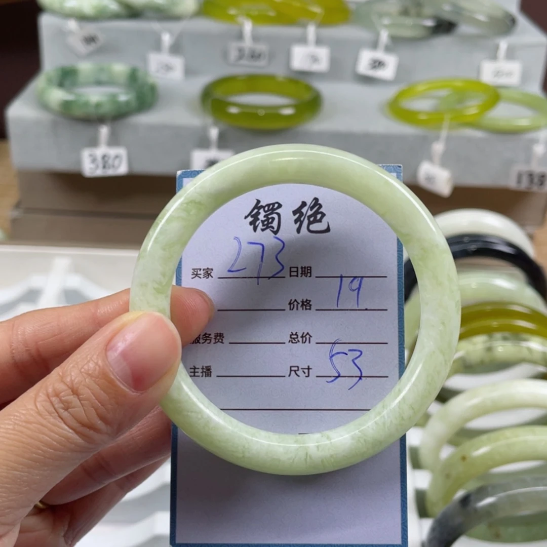 【闪购商品】蛇纹石玉手镯未镶嵌