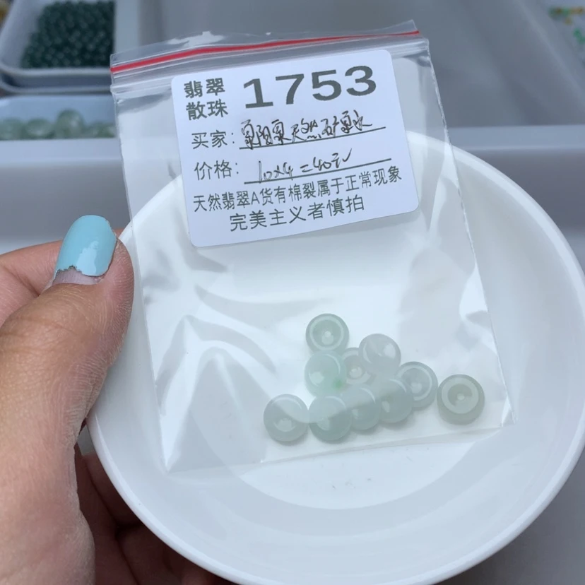 【闪购商品】翡翠手链未镶嵌泉****处