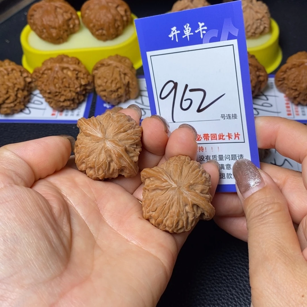 把件文玩核桃39磨盘962