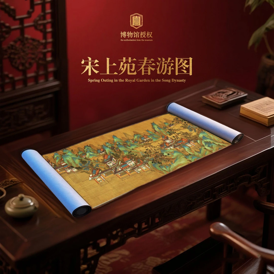 【文创精品】《宋上苑春游图》艺术古画长卷国画名画收藏送礼