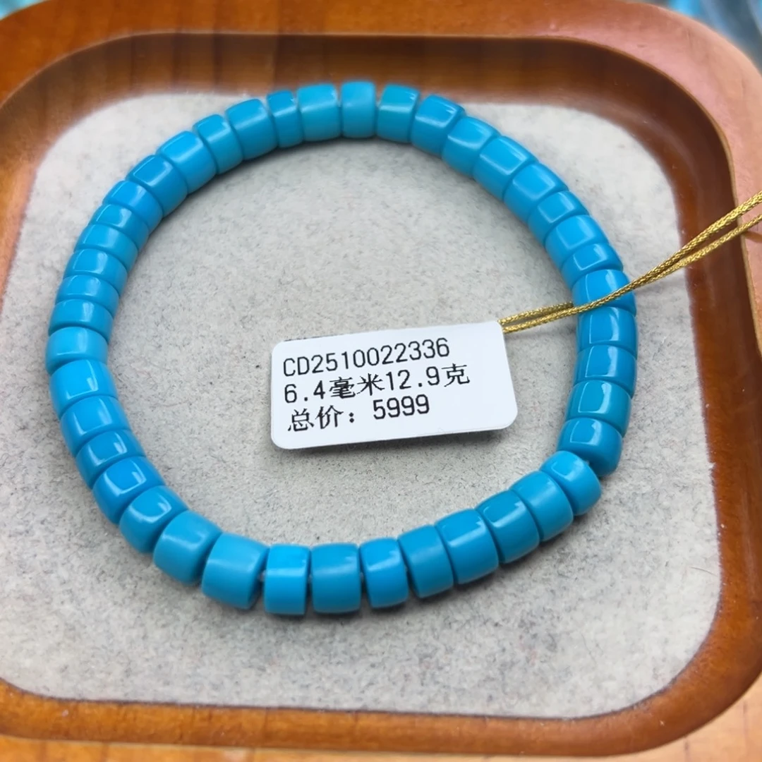 绿松石未镶嵌珠宝半成品