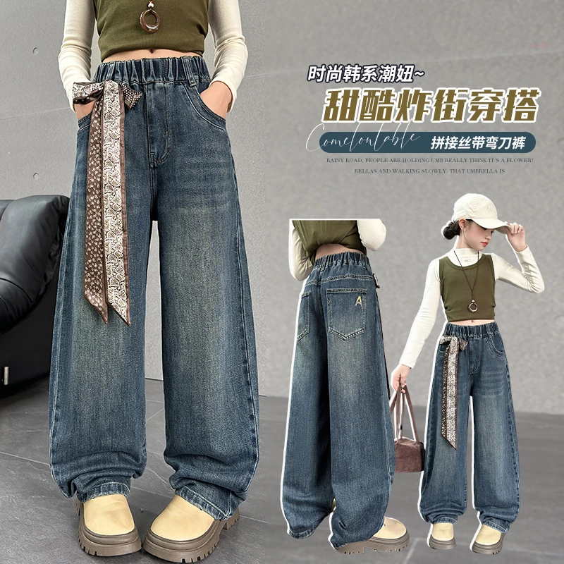 女童直筒牛仔裤2025春秋款洋气韩版甜酷阔腿弯刀裤中大童百搭长裤