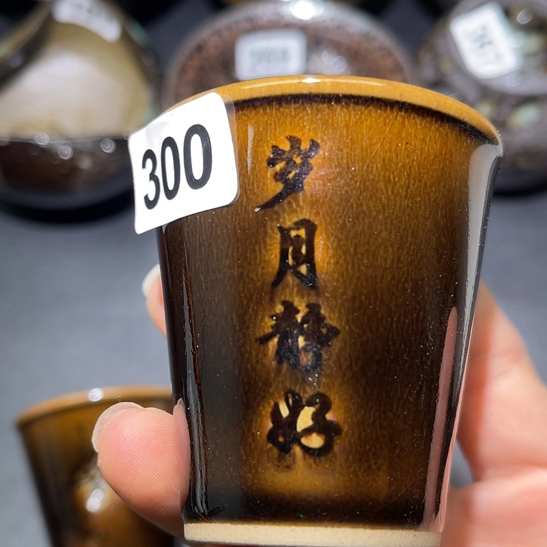 茶盏莫妮卡建盏茶器300