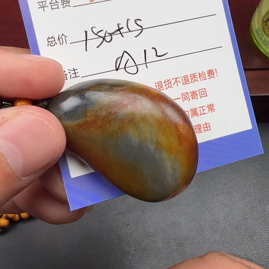 和田玉未镶嵌挂件喜****子