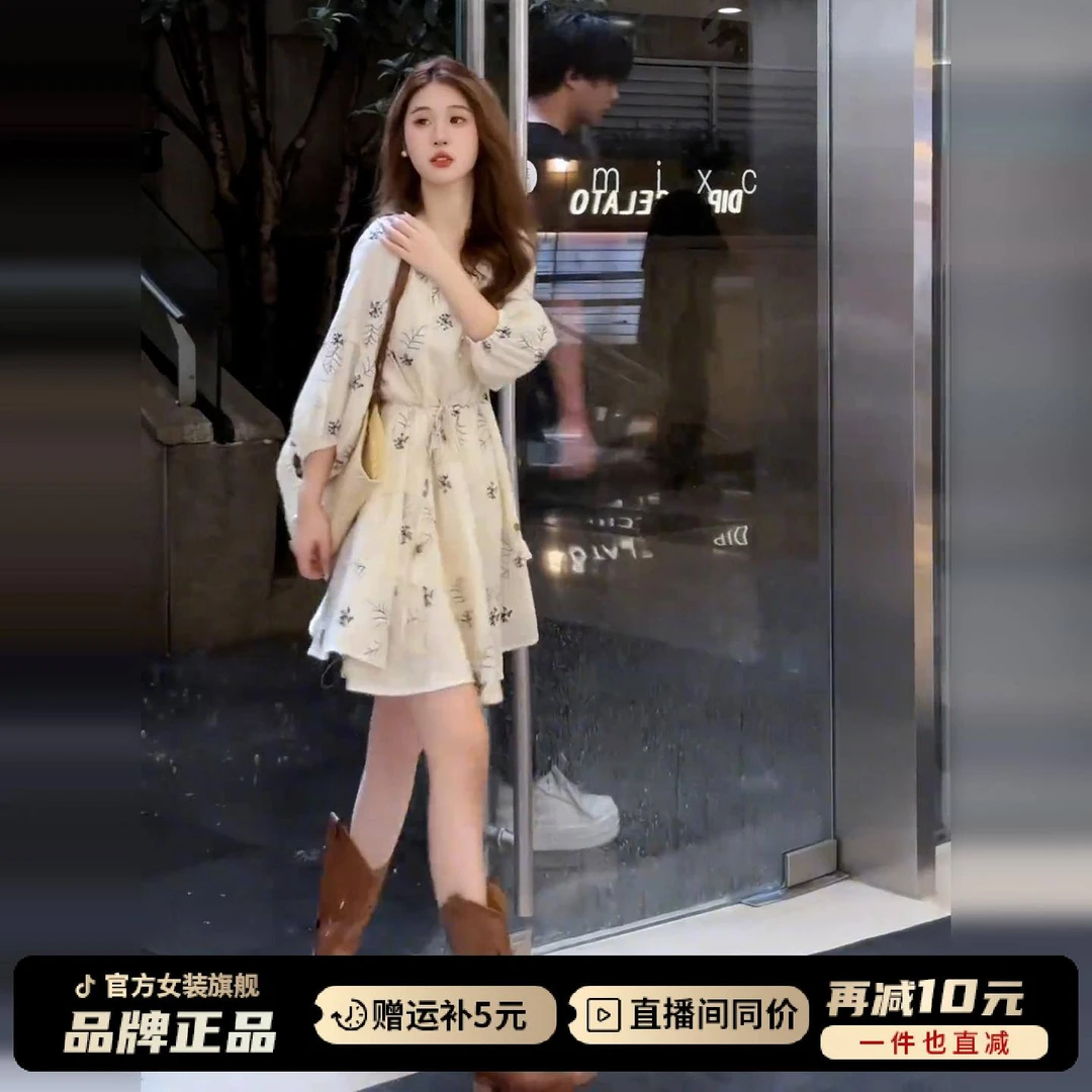 波西米亚长袖碎花衬衫连衣裙子女夏2026新款度假旅游穿搭爆款短裙