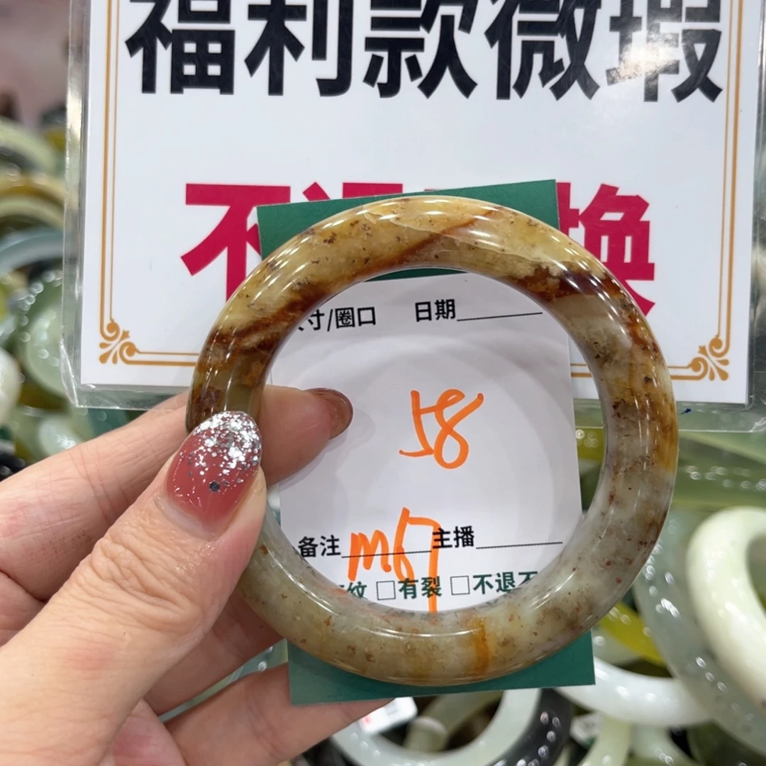 未镶嵌蛇纹石玉手镯手镯