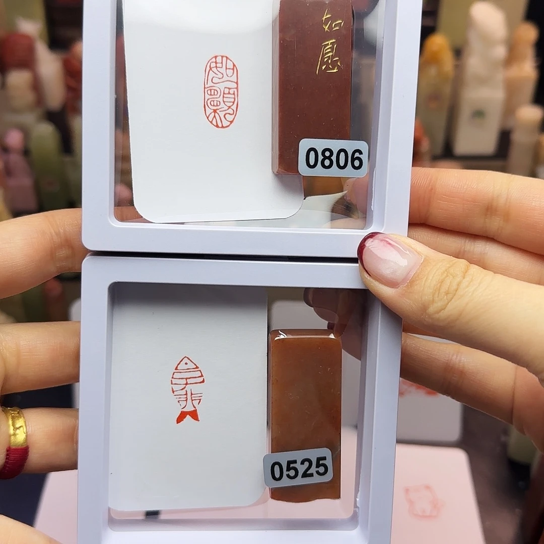 印石寿山石如愿，子非鱼1×2