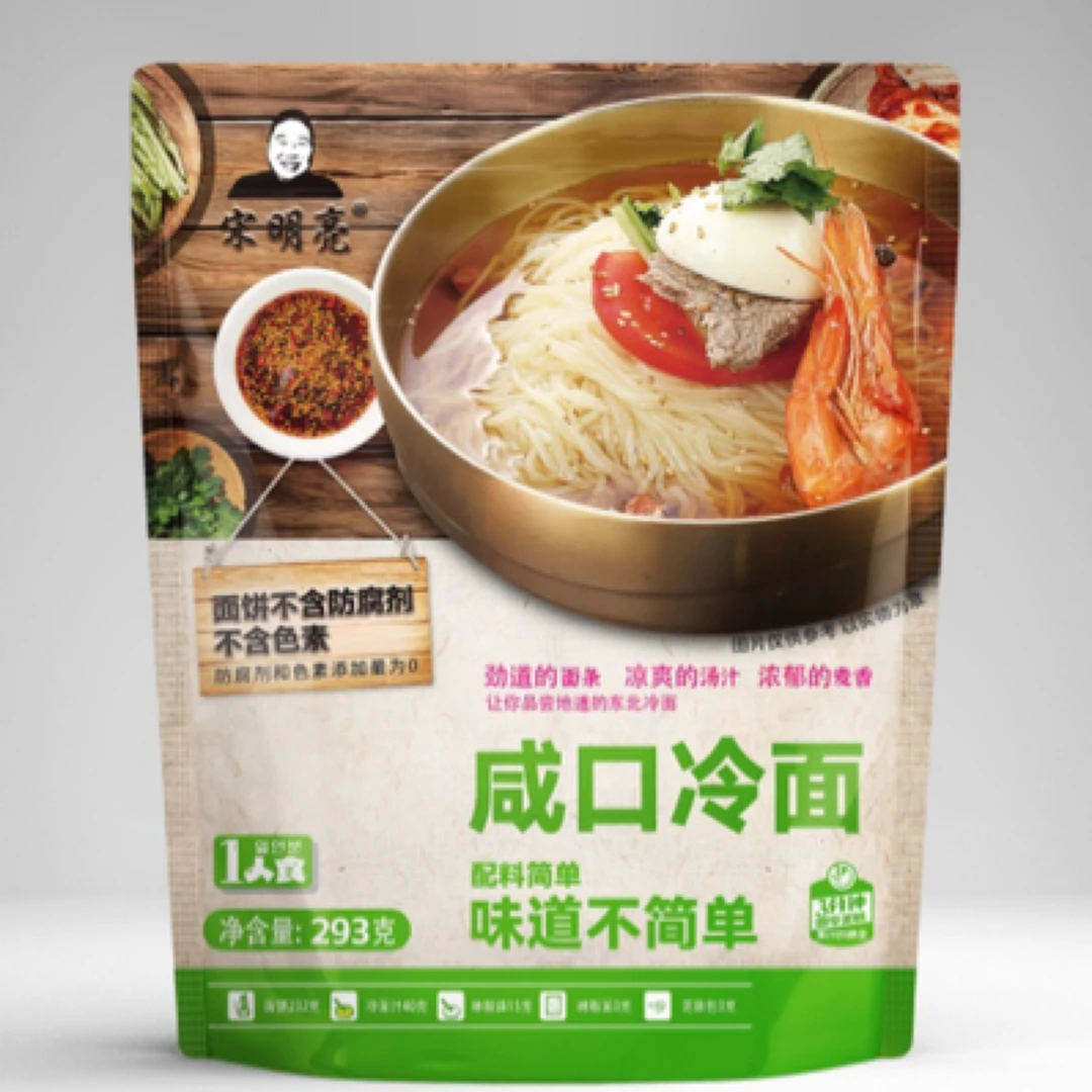 宋明亮®咸口冷面6袋(没有白糖)