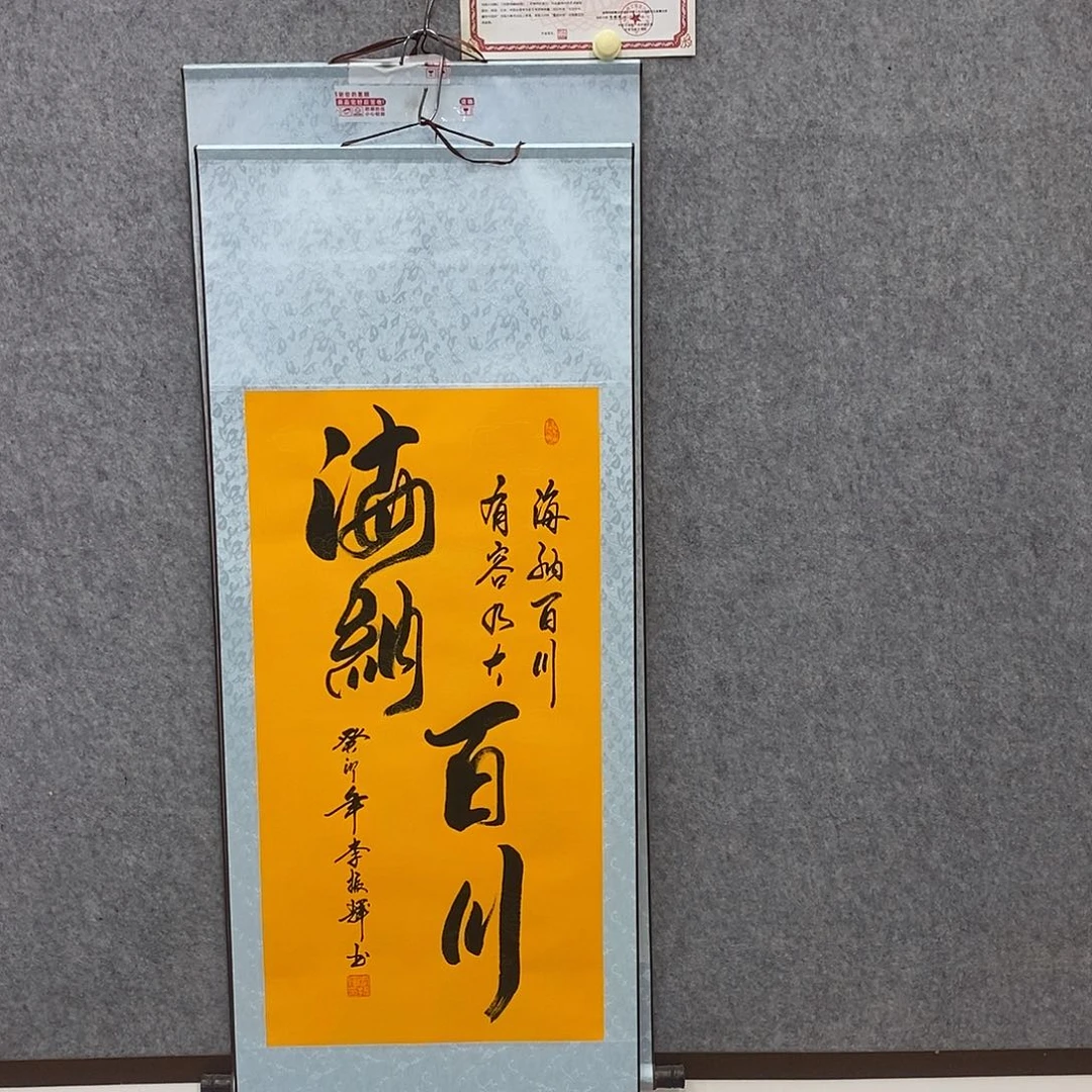 书法书法作品参加