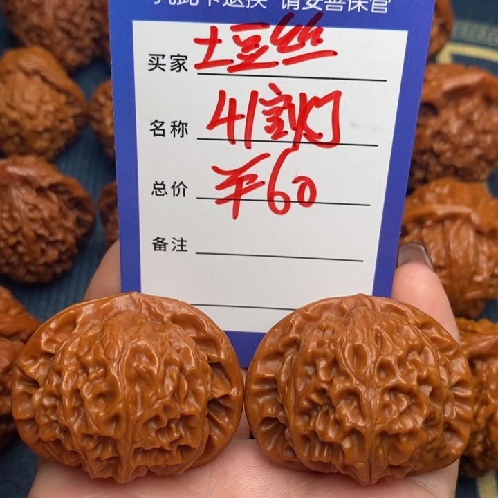 土***军文玩核桃吊坠宫灯41