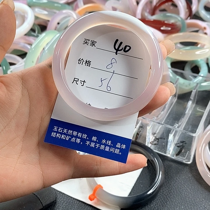 玛瑙/玉髓未镶嵌手镯40