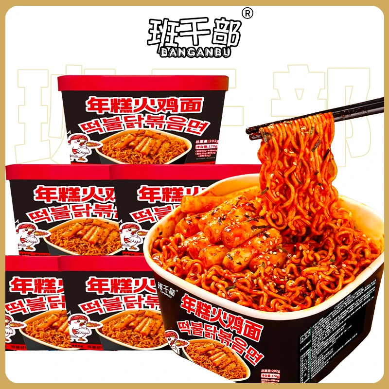 班干部韩式年糕火鸡面157g甜辣拌面盒装学生宿舍速食泡面桶装整箱