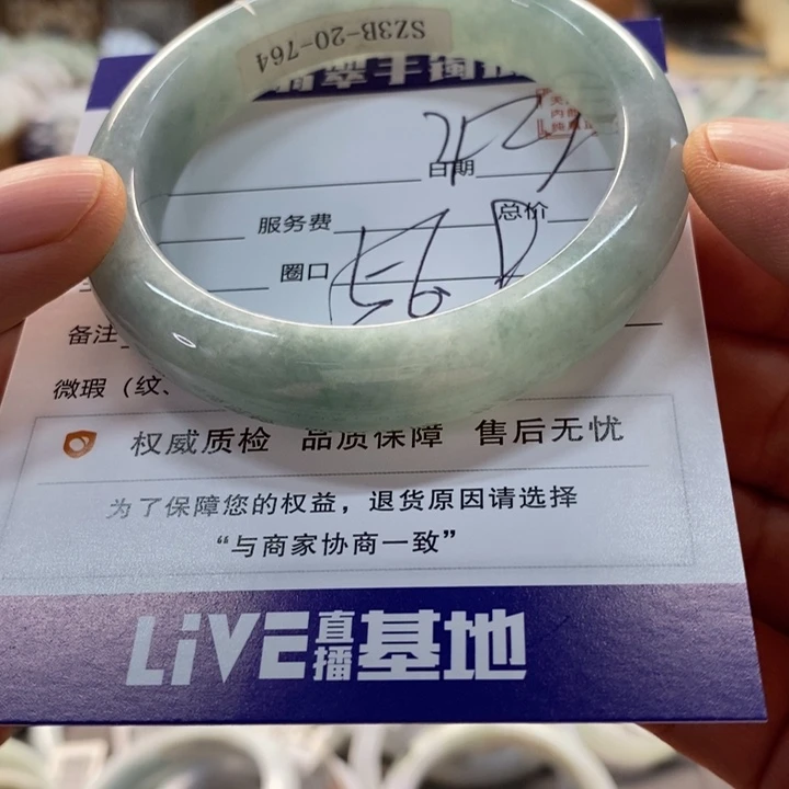 翡翠手镯未镶嵌翡翠手镯未镶嵌