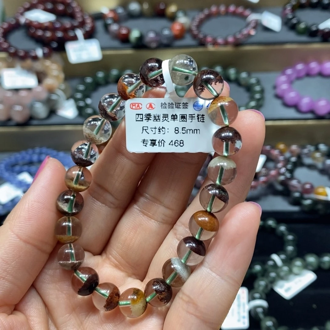 水晶手链未镶嵌四季幽灵单圈手链
