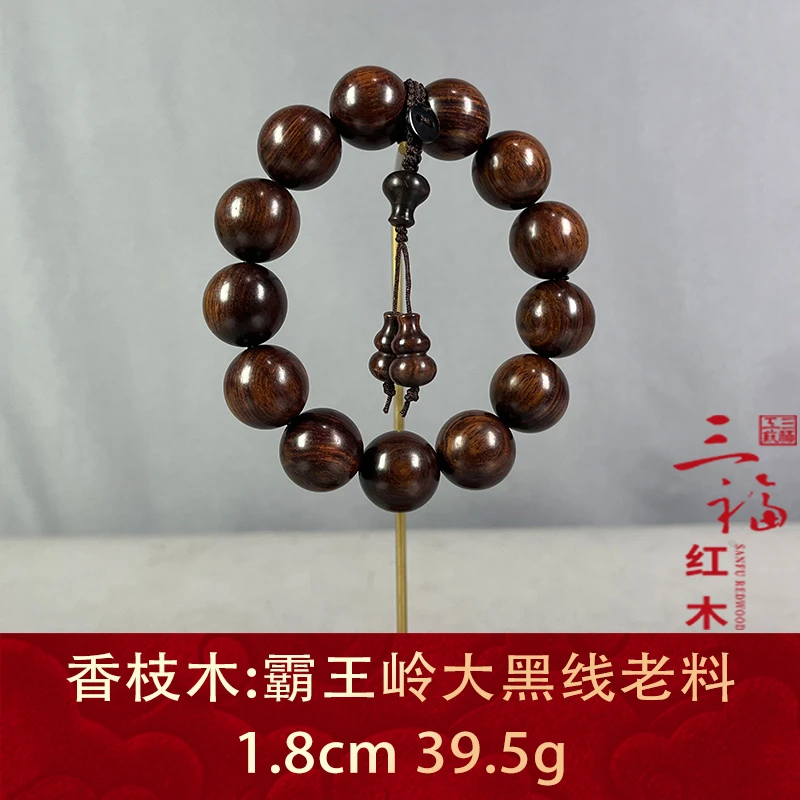 89473 霸王岭大黑线老料 香枝木